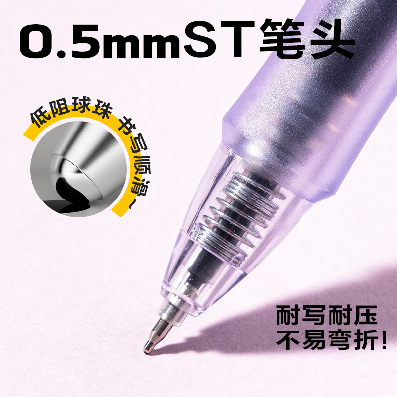 得力SA402速干按動(dòng)常規(guī)中性筆0.5mmST筆頭(黑)(4支/盒)