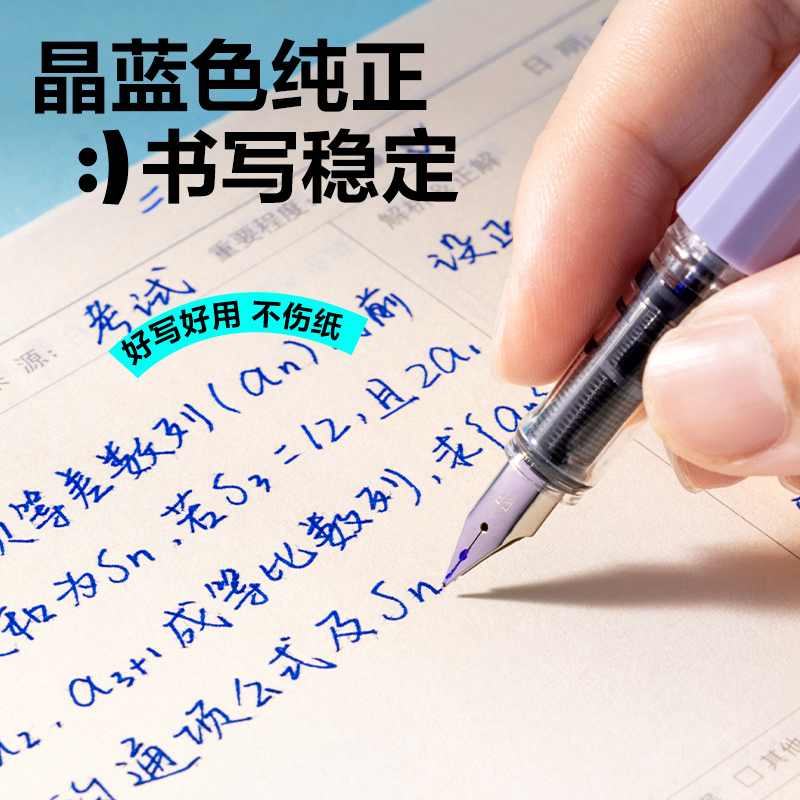 得力SF580短款學(xué)生鋼筆EF明尖(混色)(1筆/盒)