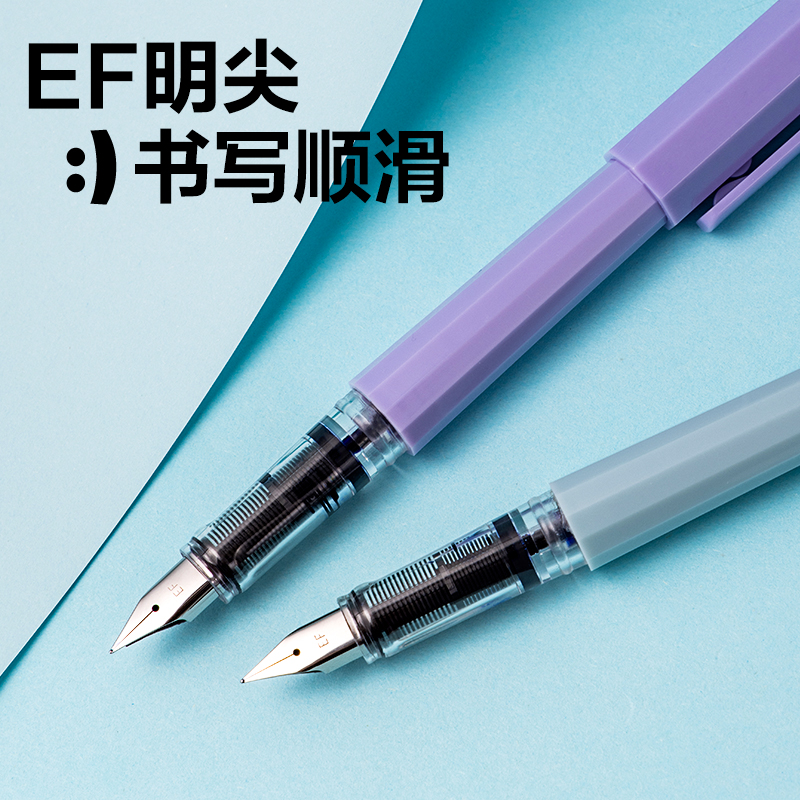 得力SF580短款學(xué)生鋼筆EF明尖(混色)(1筆/盒)