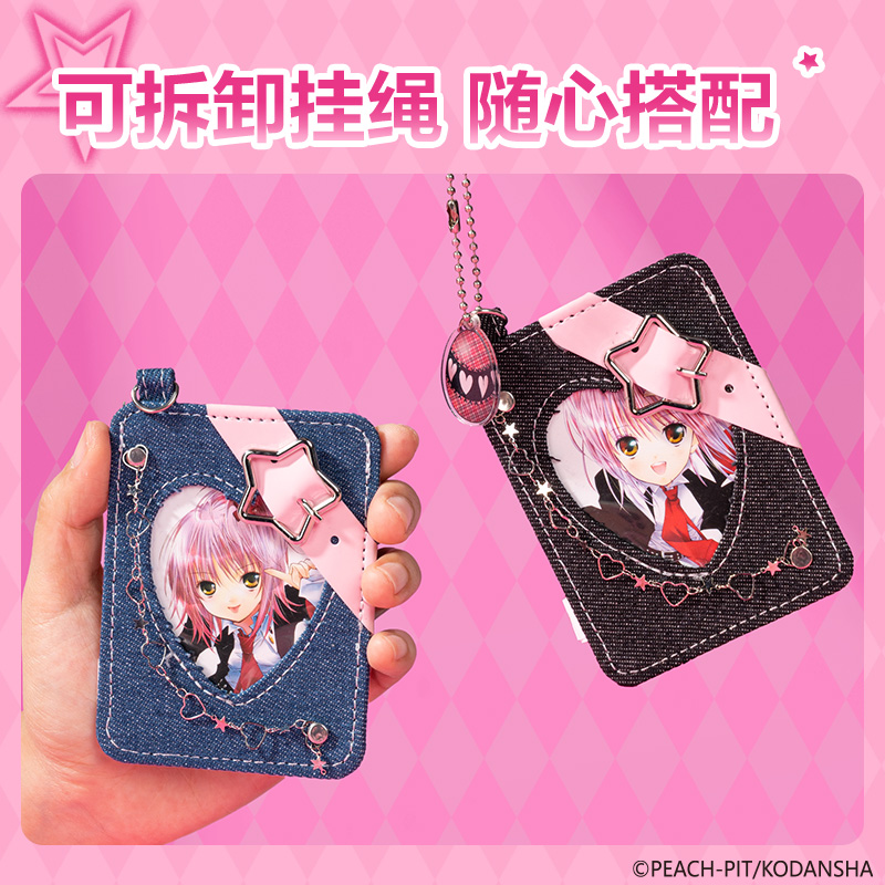得力TX131守護甜心牛仔布證件卡(混)(套)