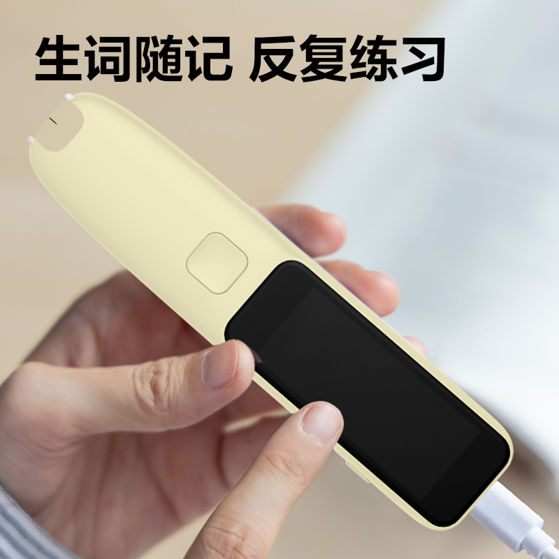 得力RC72智能學(xué)習(xí)產(chǎn)品_詞典筆(黃)(臺(tái))