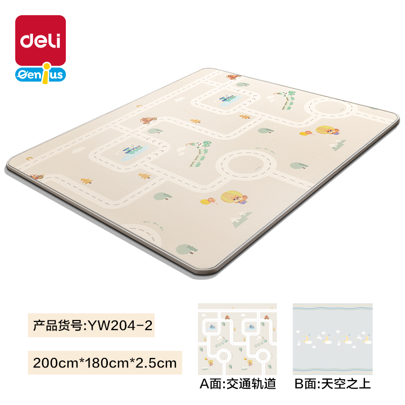 得力YW204-2XPE抗菌爬行一體墊180*200*2.5cmB款(混)(盒)