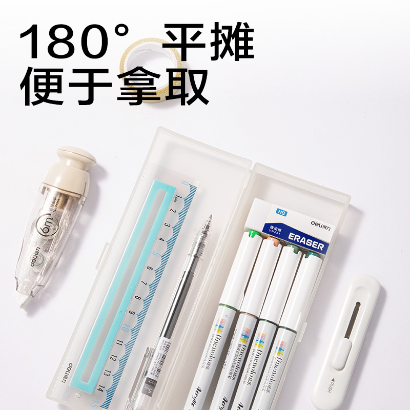 得力JX212簡(jiǎn)系鉛筆盒(混)(個(gè))