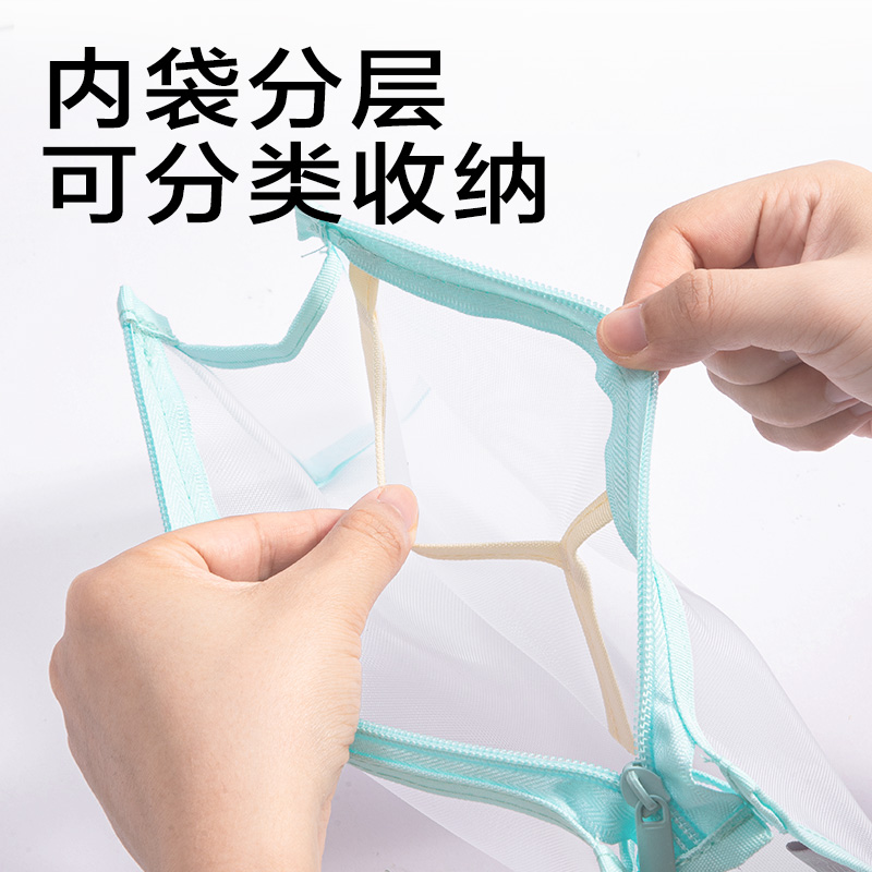 得力JX214簡(jiǎn)系網(wǎng)紗多層三角包筆袋(混)(個(gè))