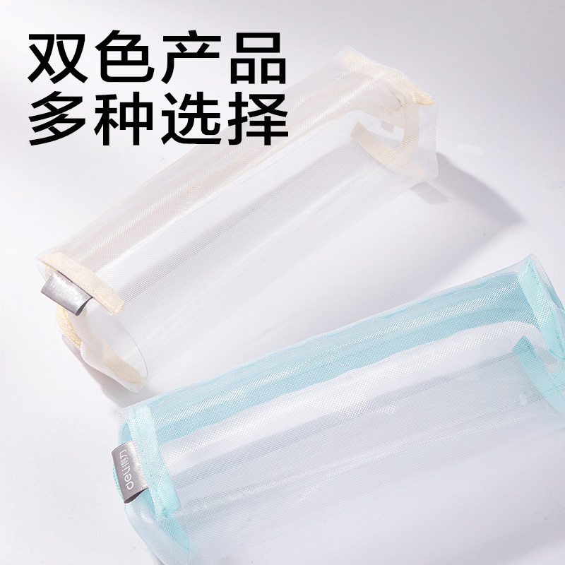 得力JX213簡系網(wǎng)紗大方包筆袋(混)(個)
