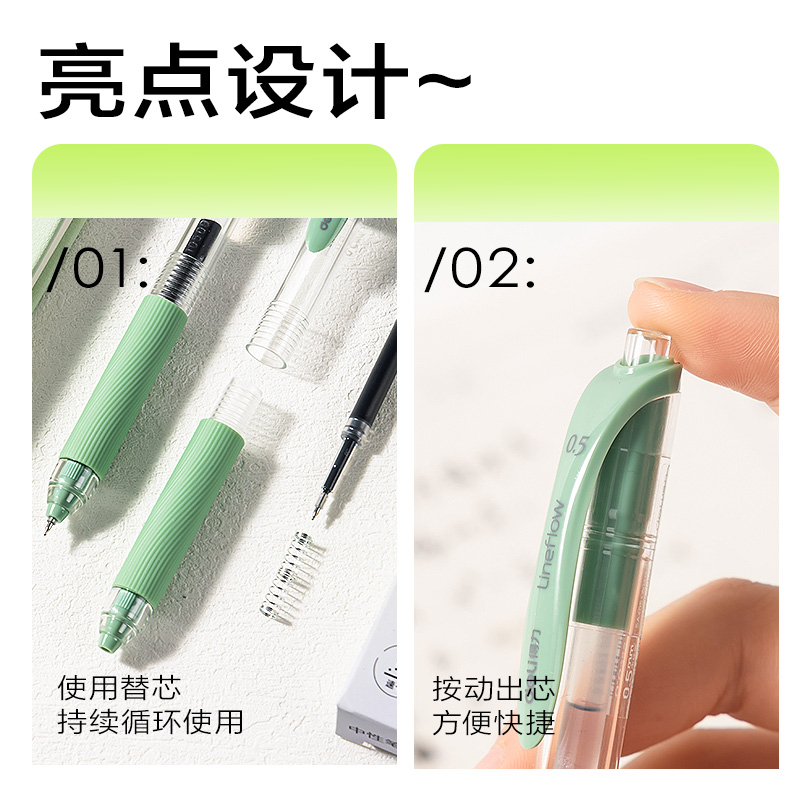 得力SA405速干按動常規(guī)中性筆0.5mm雙珠ST頭(黑)(綠色款)(4支/盒)