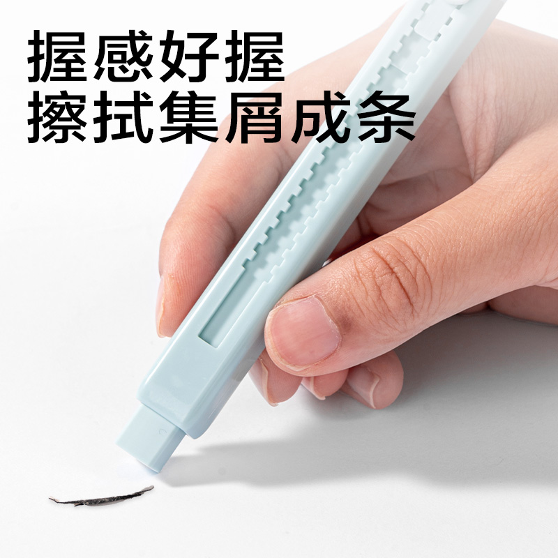 得力JX303簡(jiǎn)系推推樂橡皮擦(混)(塊)