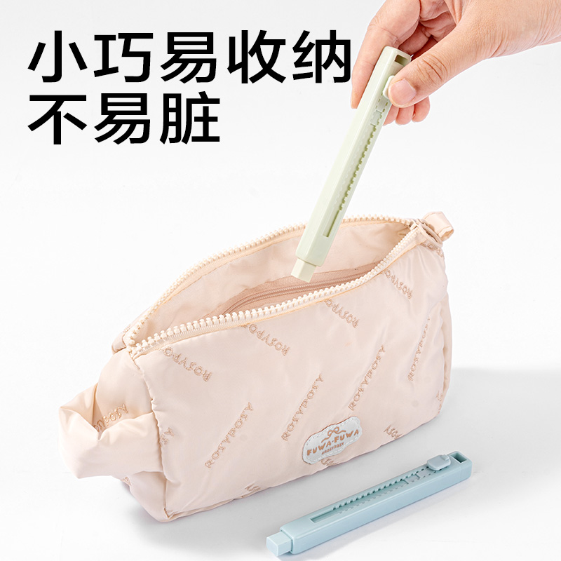 得力JX303簡(jiǎn)系推推樂橡皮擦(混)(塊)