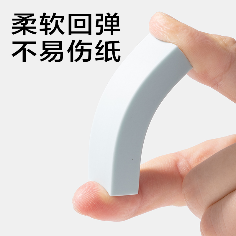 得力JX302簡系真集屑橡皮擦（中）(混)(塊)