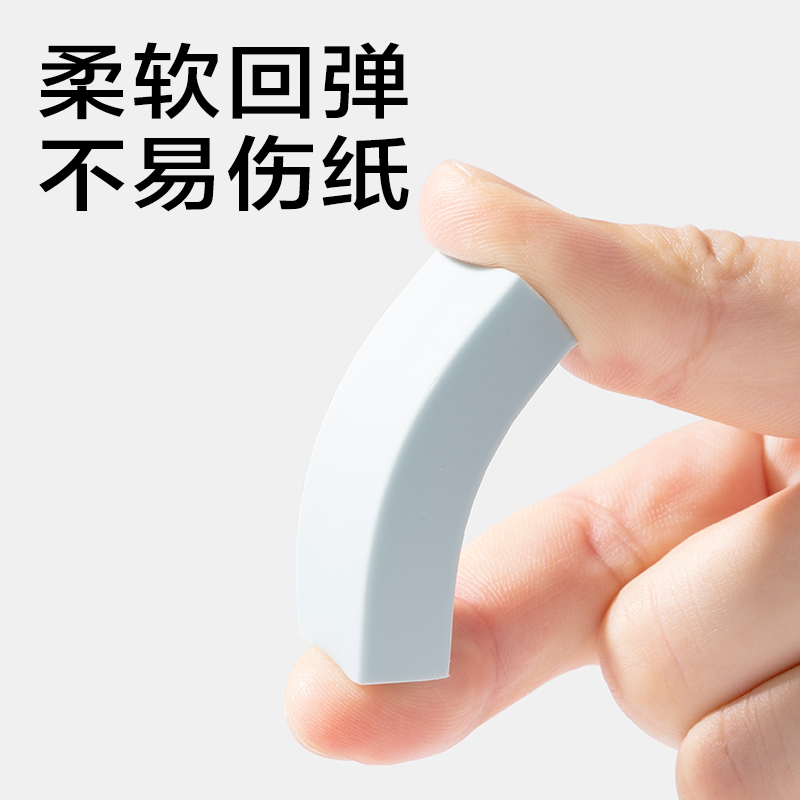 得力JX301簡系真集屑橡皮擦（小）(混)(塊)