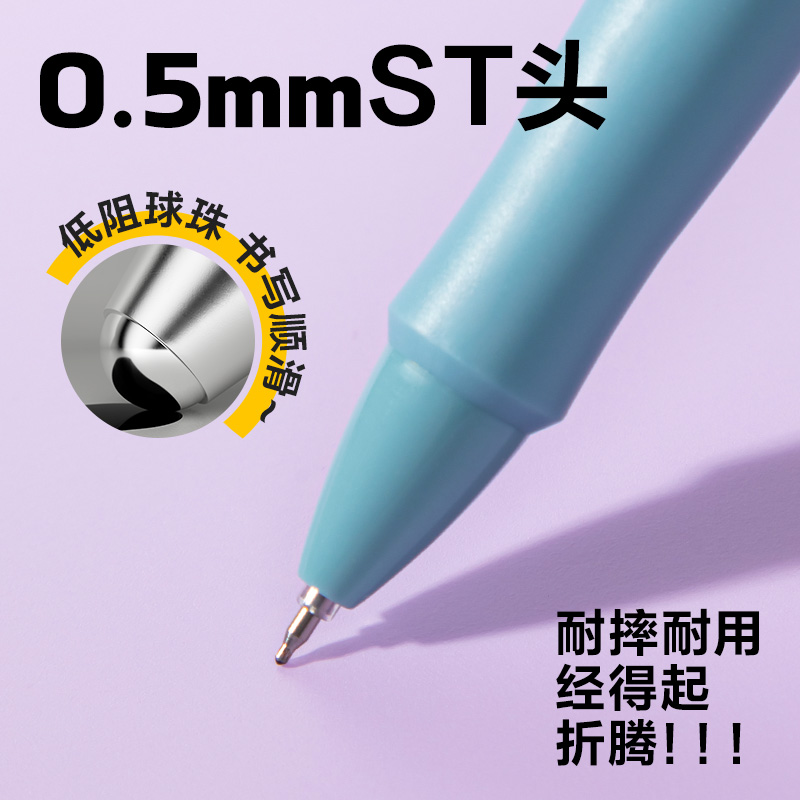 得力SA424速干按動(dòng)常規(guī)中性筆0.5mmST頭(黑)(5支/盒)