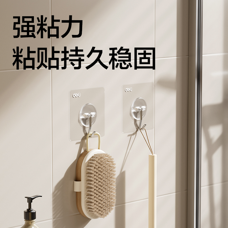 得力JQ666掛鉤_5kg(透明)(10只/盒)