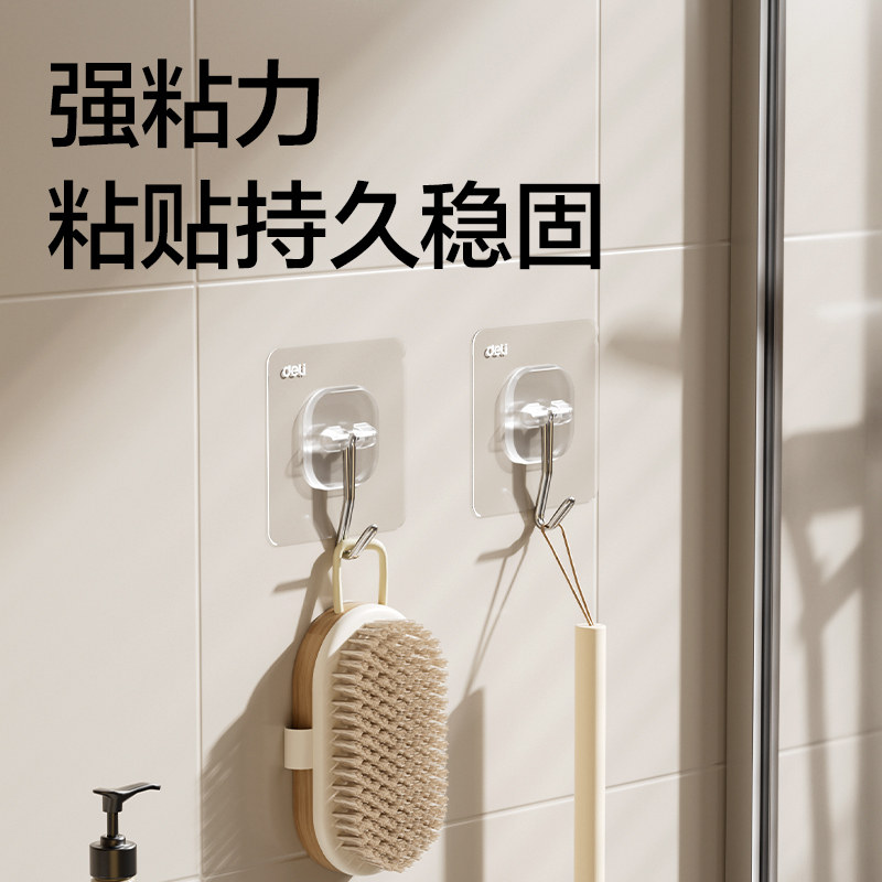 得力JQ888掛鉤_3kg(透明)(6只/卡)