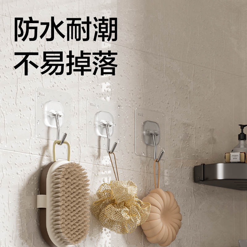 得力JQ888掛鉤_3kg(透明)(6只/卡)
