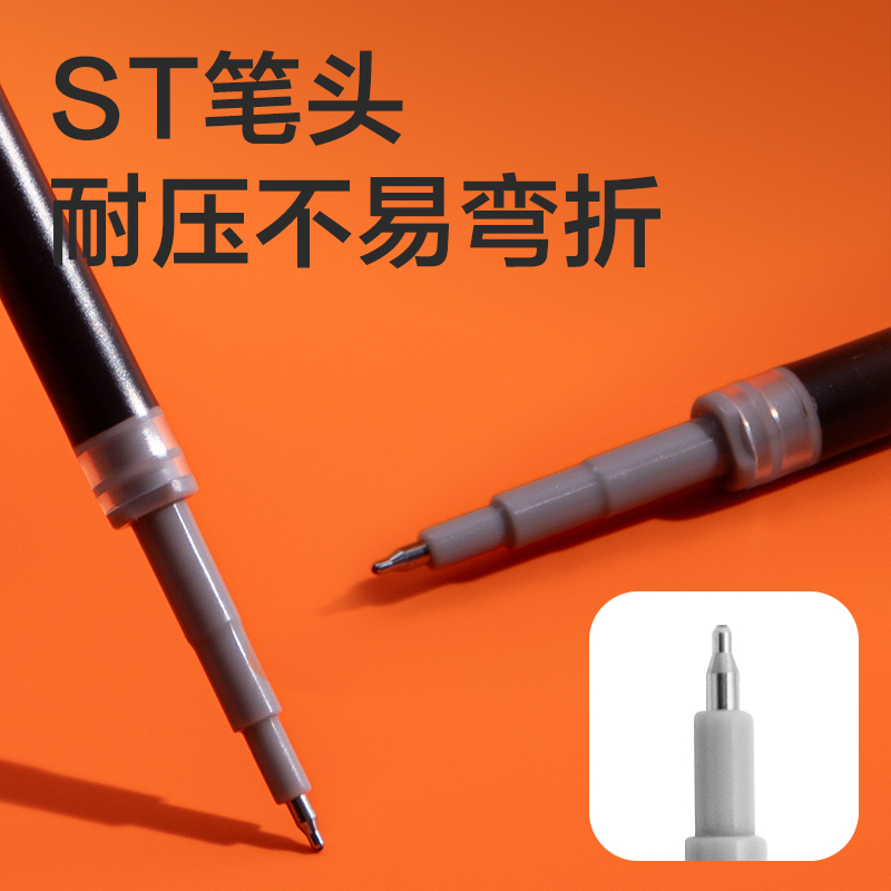 得力SE217中性筆替芯0.5mm速干按動ST頭(黑)(20支/盒)