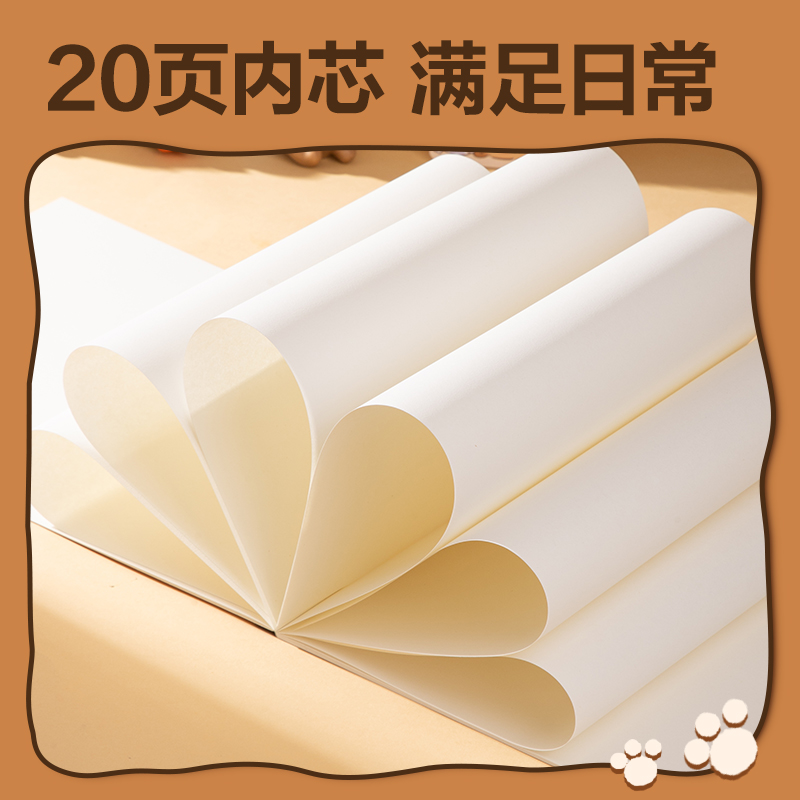 得力BL215卡皮巴拉圖畫本 210*290mm 20頁(混)(本)