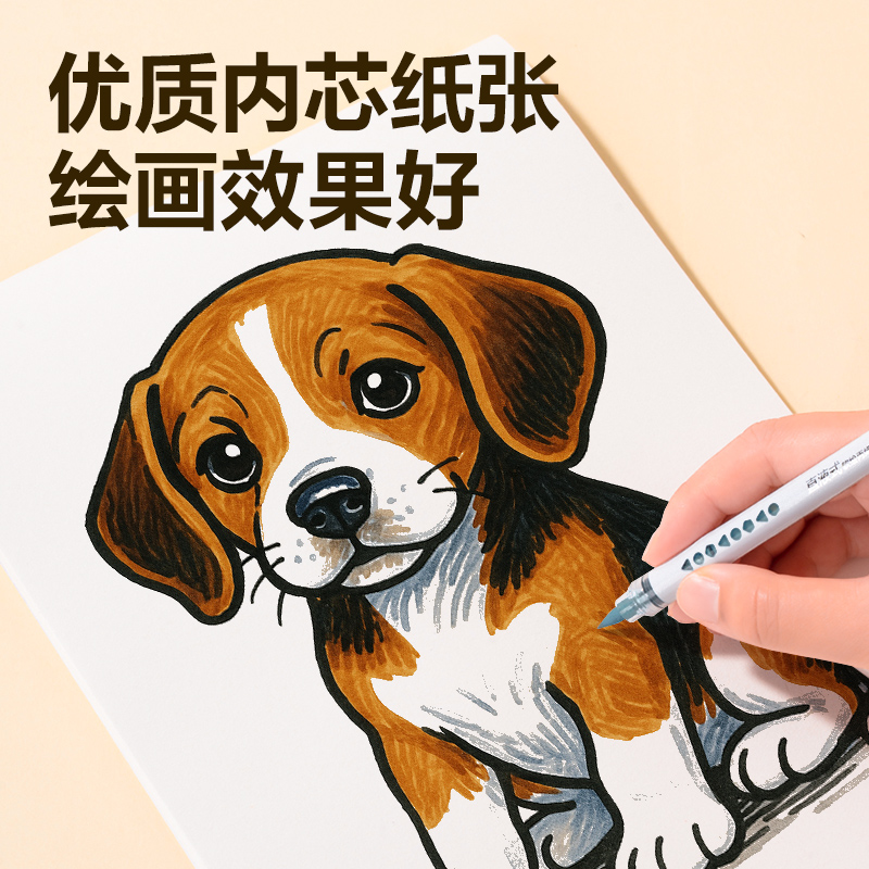 得力BE26-B圖畫(huà)本210*290mm26張（混）(本)
