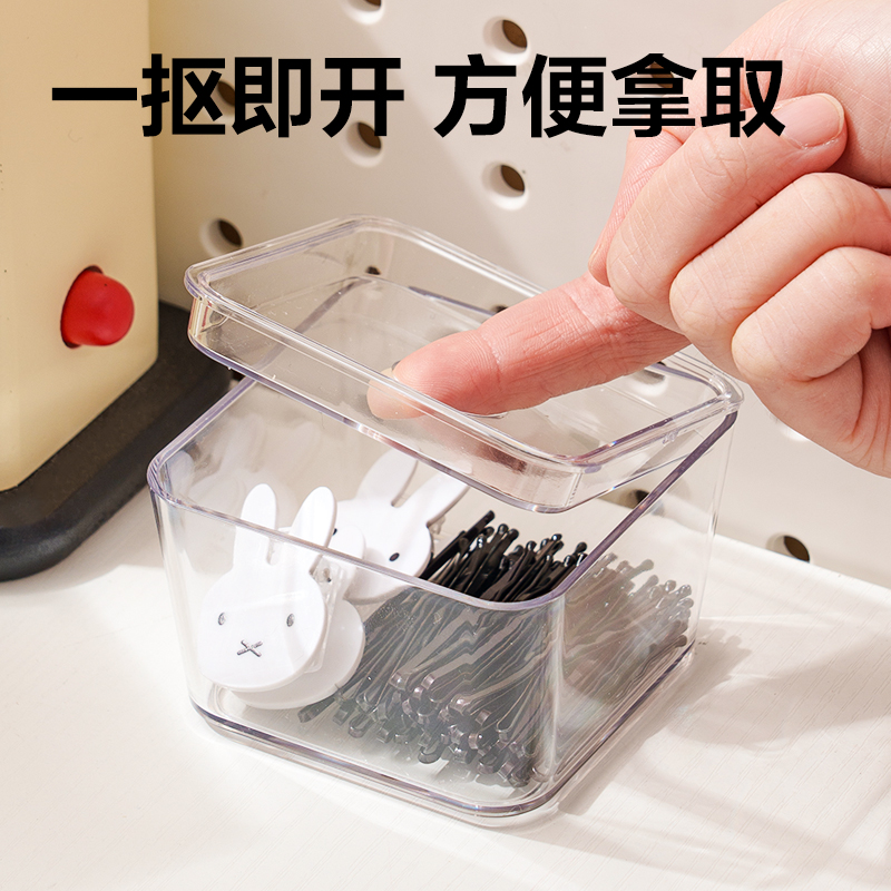 得力XDM122收納盒(六件套)(透明)(個(gè))