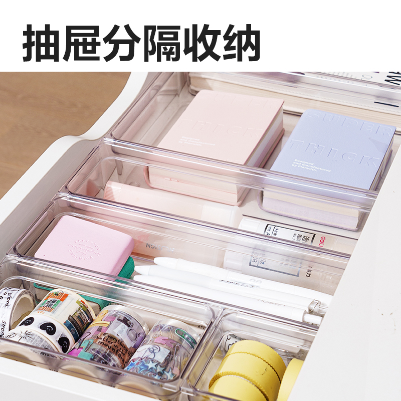 得力XDM123收納盒(四件套)(透明)(個(gè))