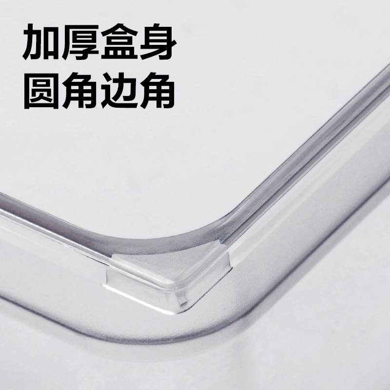 得力XDM123收納盒(四件套)(透明)(個(gè))