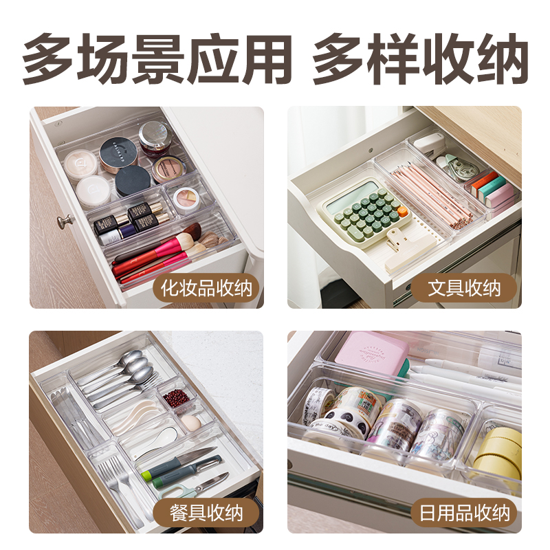 得力XDM123收納盒(四件套)(透明)(個(gè))