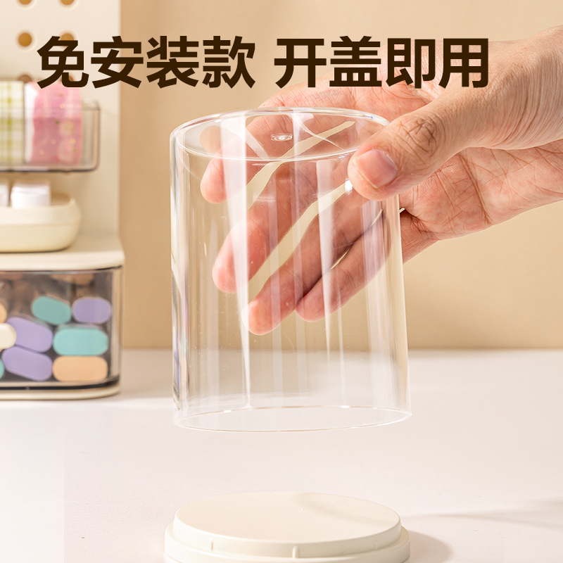 得力PK159收納盒(單個(gè)款)(米白)(個(gè))