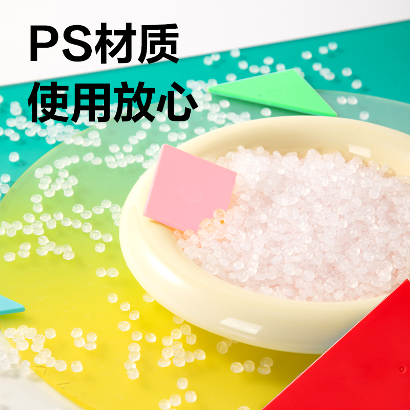 得力YX629學(xué)具14cm磁力七巧板(混)(袋)