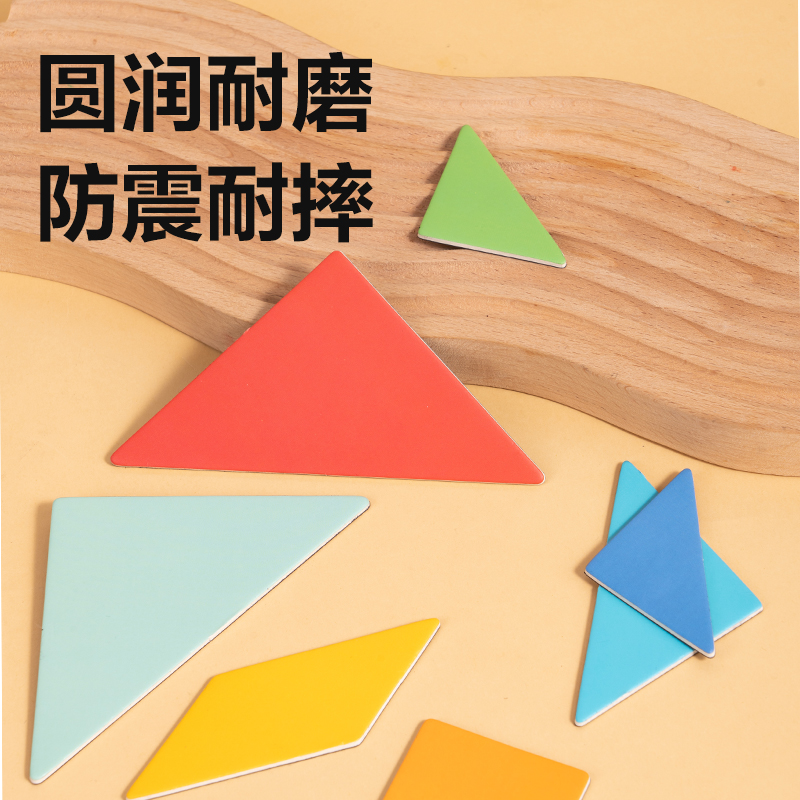 得力YX547學(xué)具大號磁力七巧板套裝(綠)(袋)