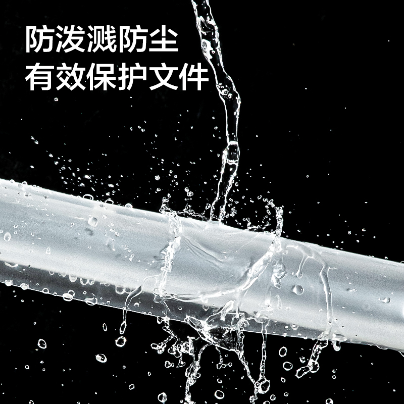 得力DP084_A4文件套(透明)(10個(gè)/包)