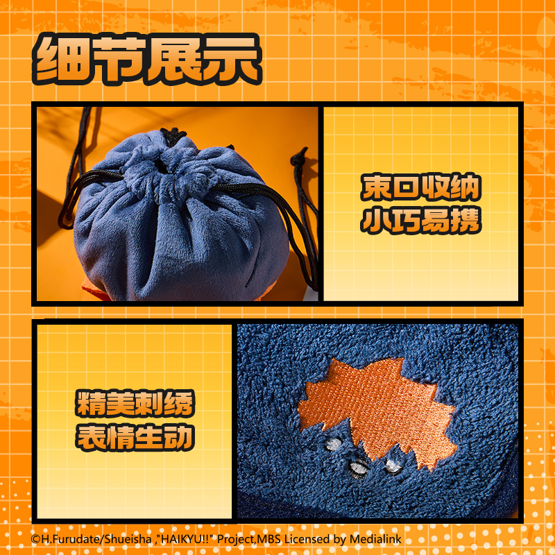 得力SN915排球少年毛巾卷趴趴擺件(混)(個(gè)）
