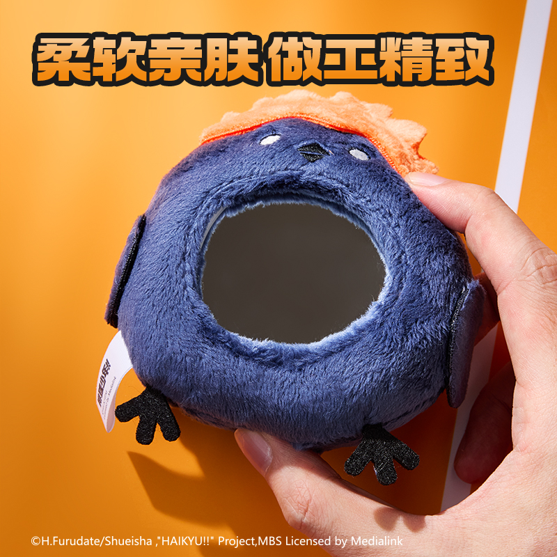 得力SN917排球少年毛絨立式鏡(混)(個)
