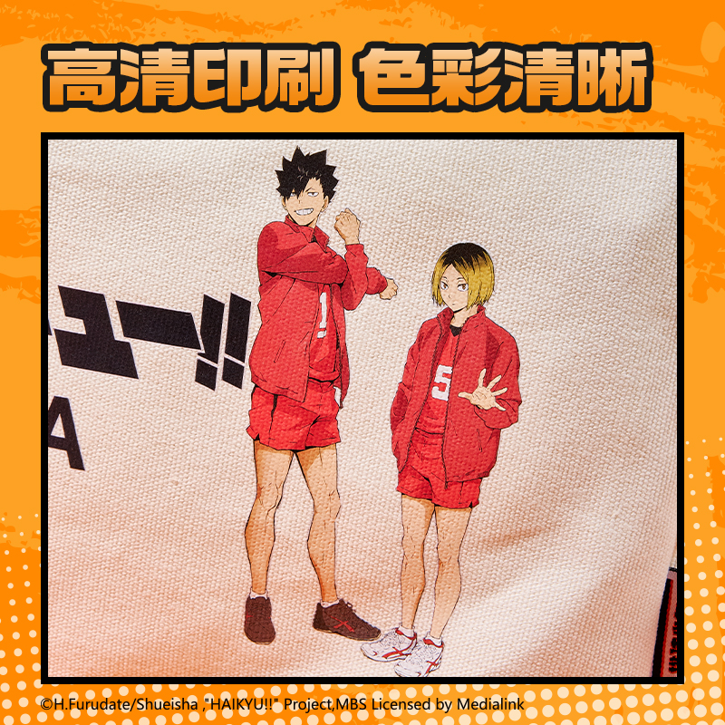 得力SN922排球少年托特包(混)(個）