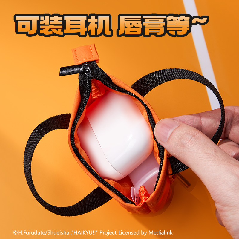 得力SN923排球少年迷你隨身包(混)(個(gè))