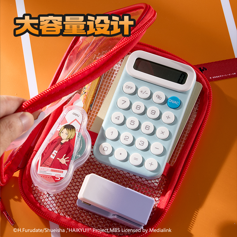 得力SN924排球少年網(wǎng)紗收納袋(橙)(個）