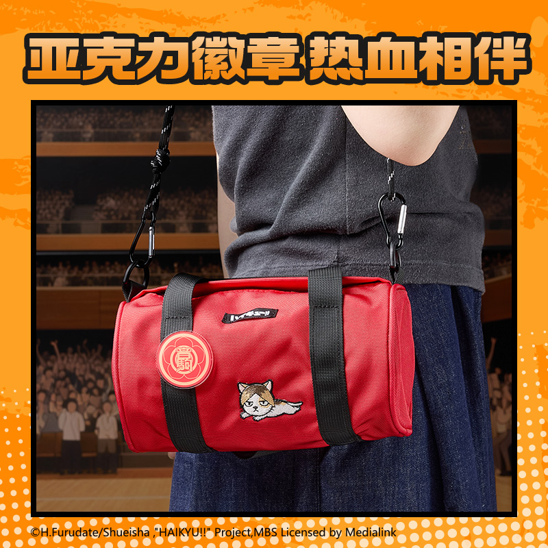 得力SN925排球少年手拎包(橙)(個）