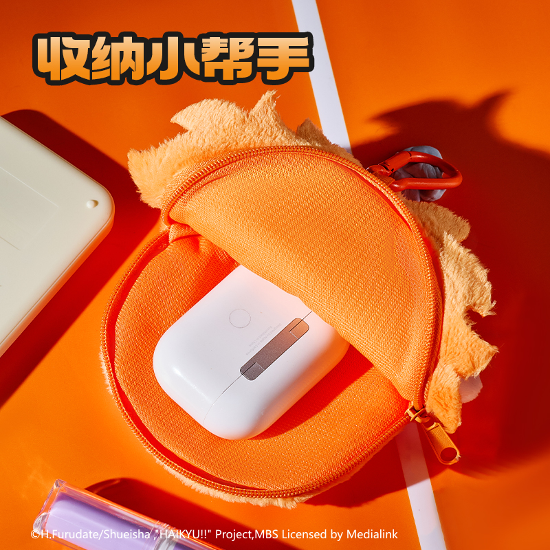 得力SN912排球少年可收納毛絨掛件(混)(個)