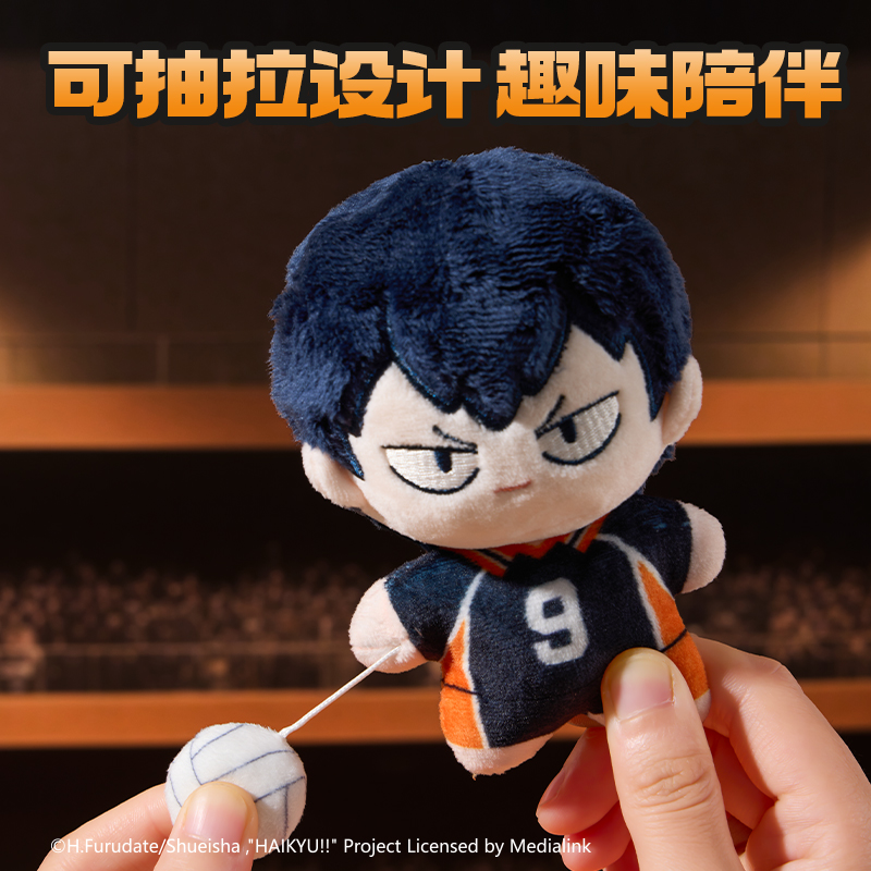 得力SN913排球少年排球可抽拉掛件(日向翔陽(yáng))(個(gè))