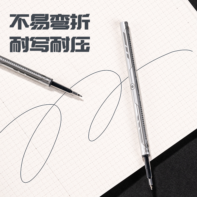 得力SE319六邊形速干中性筆替芯0.5mm雙珠按動ST頭(黑)(支)