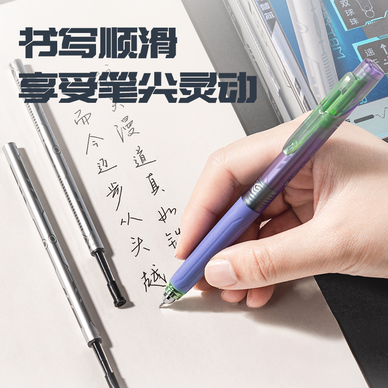 得力SE319六邊形速干中性筆替芯0.5mm雙珠按動ST頭(黑)(支)