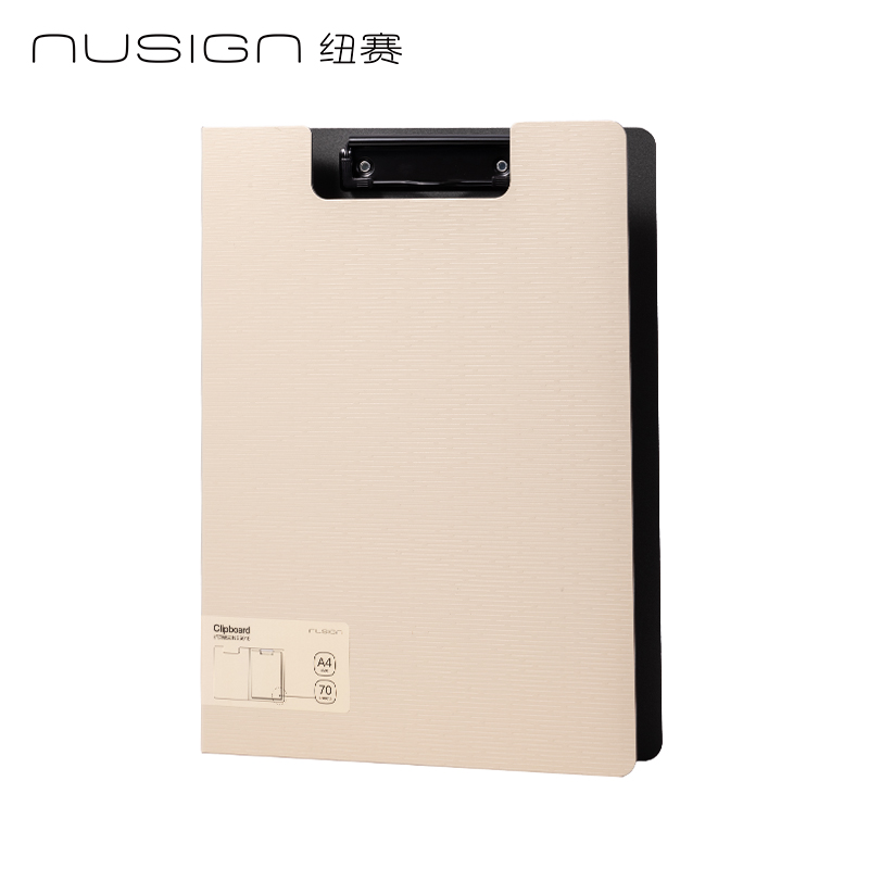 紐賽NS5016豎式折頁(yè)板夾(岸砂白)(個(gè))