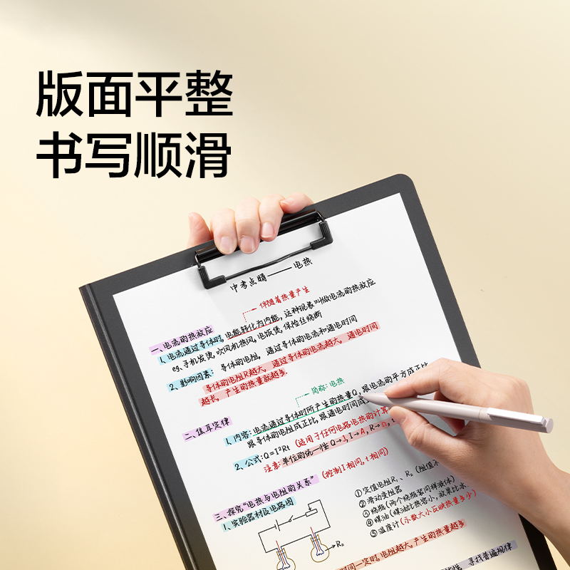 紐賽NS5016豎式折頁板夾(岸砂白)(個)