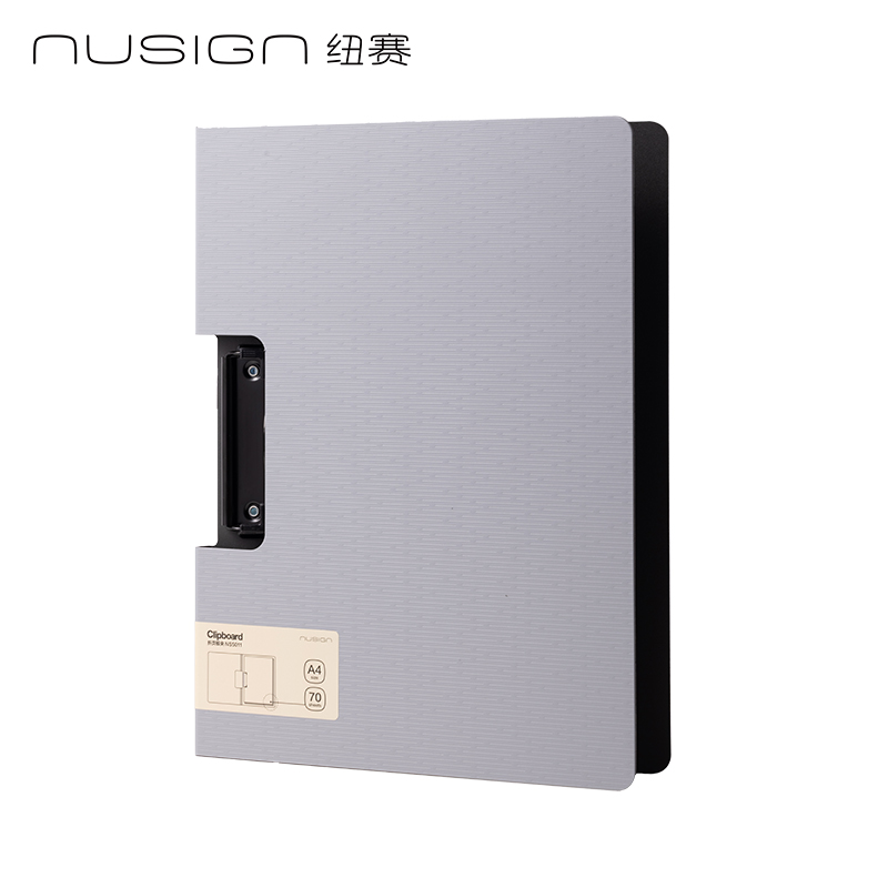 紐賽NS5011橫式折頁(yè)板夾(煙雨灰)(個(gè))