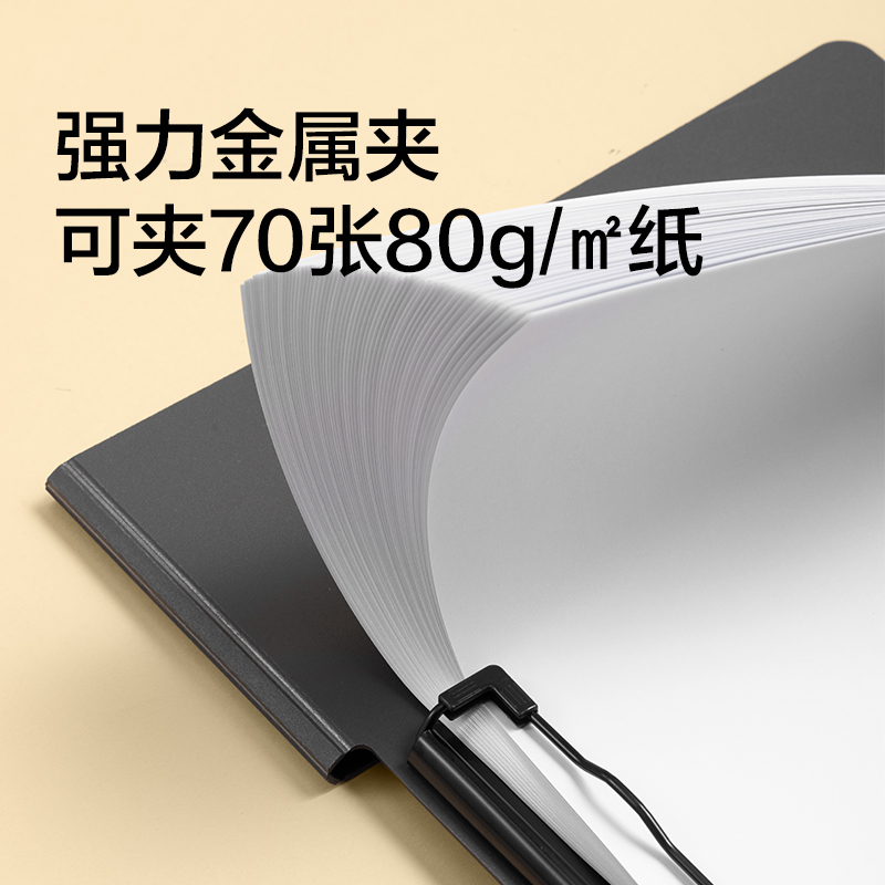 紐賽NS5011橫式折頁板夾(煙雨灰)(個(gè))