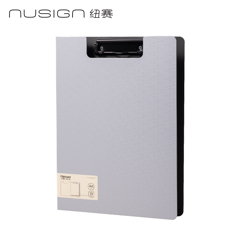 紐賽NS5016豎式折頁(yè)板夾(煙雨灰)(個(gè))