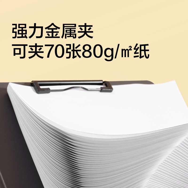 紐賽NS5016豎式折頁板夾(煙雨灰)(個(gè))
