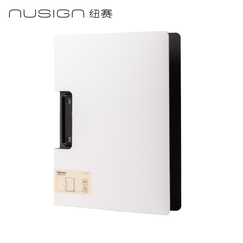 紐賽NS5011橫式折頁(yè)板夾(瓷白色)(個(gè))