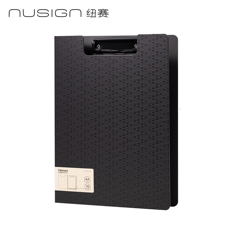 紐賽NS5016豎式折頁(yè)板夾(黑煙色)(個(gè))