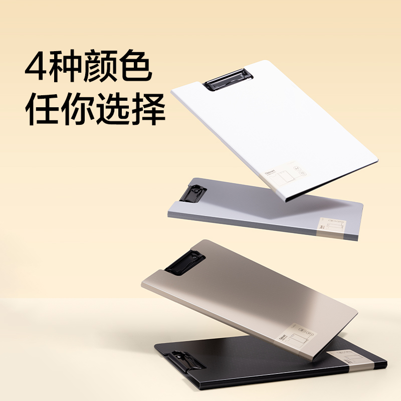 紐賽NS5016豎式折頁板夾(黑煙色)(個(gè))