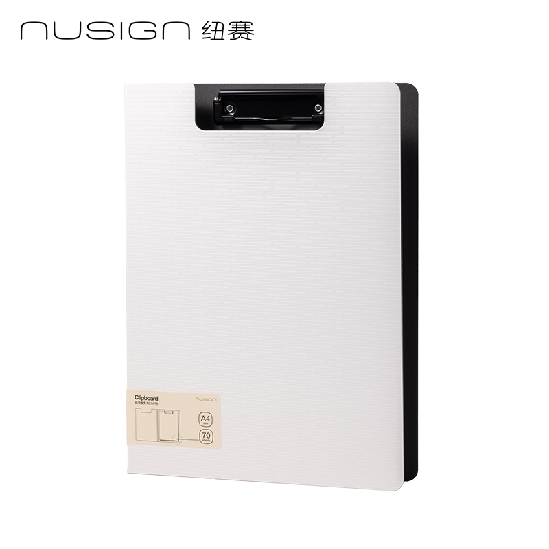 紐賽NS5016豎式折頁板夾(瓷白色)(個(gè))