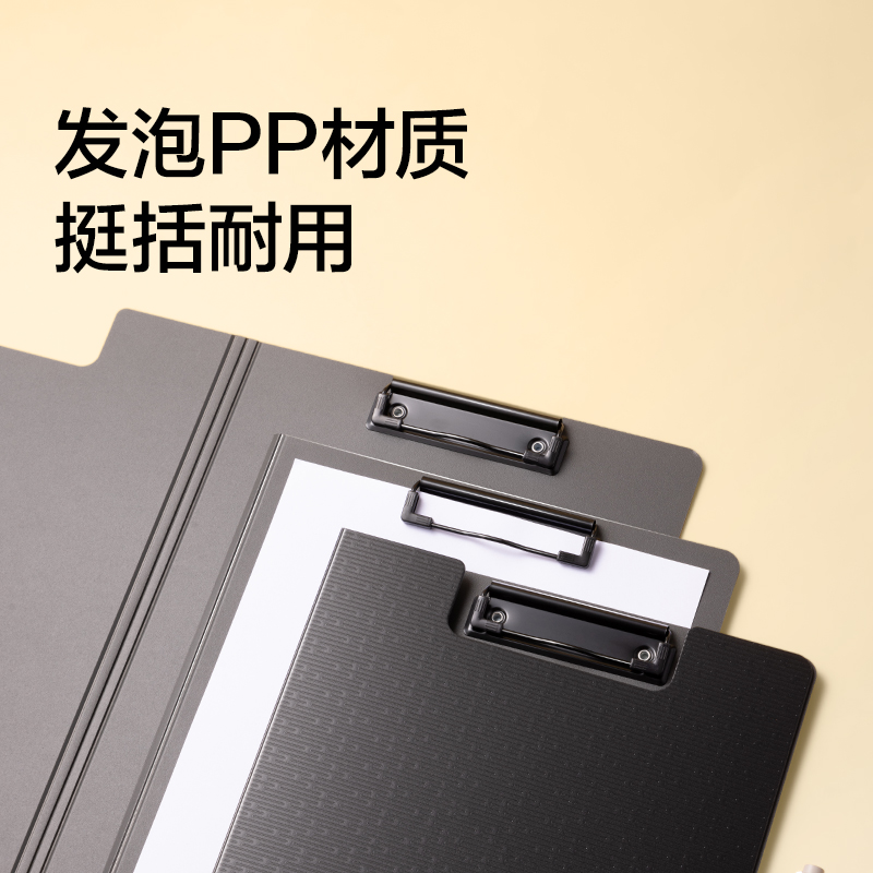 紐賽NS5016豎式折頁板夾(瓷白色)(個)